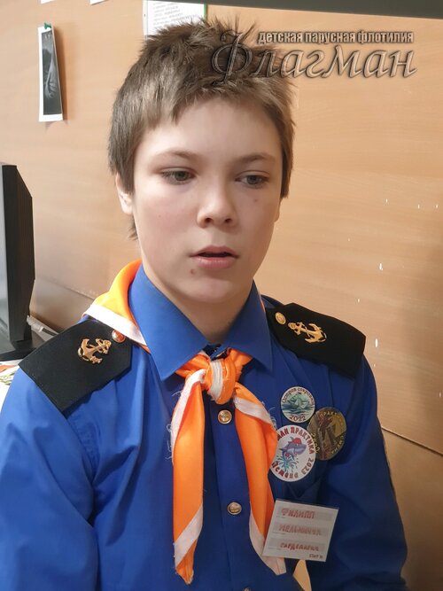 Занятиях в детском клубе «Флагман»